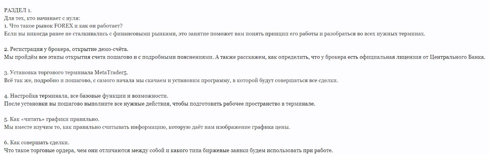 Артем Дудкевич авторское обучение