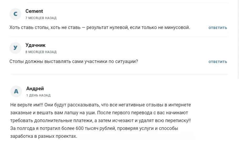 советник тимофей