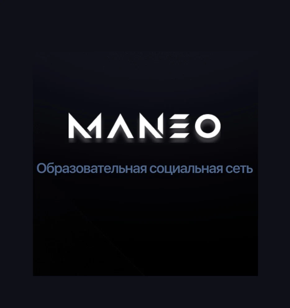 Maneo