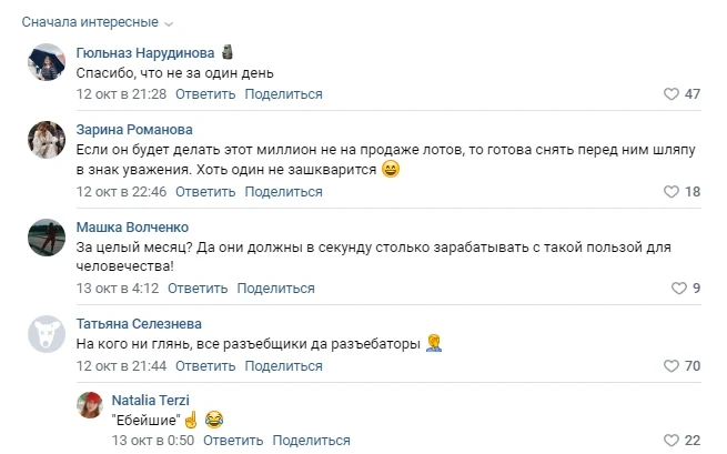 Отзывы о Марго и Данил Матухно