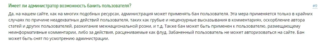 Отзывы о Владимире Левченко