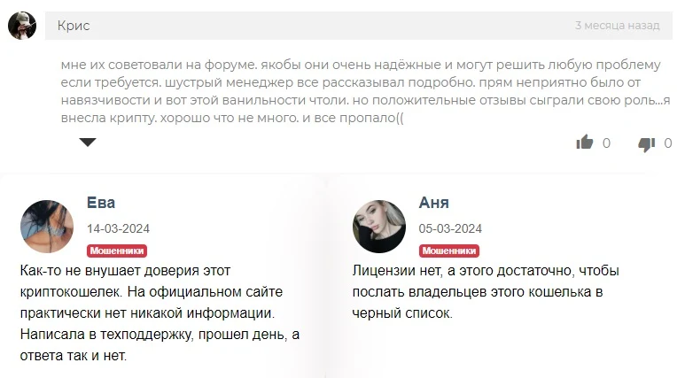 Отамакс