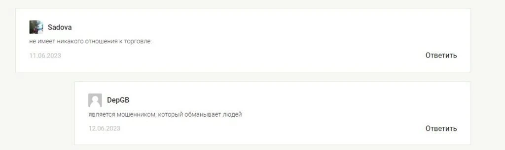 Отзывы о телеграм-канале Артур Соколов (крипта)