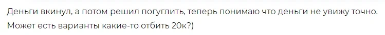 Отзывы о Hourlygains