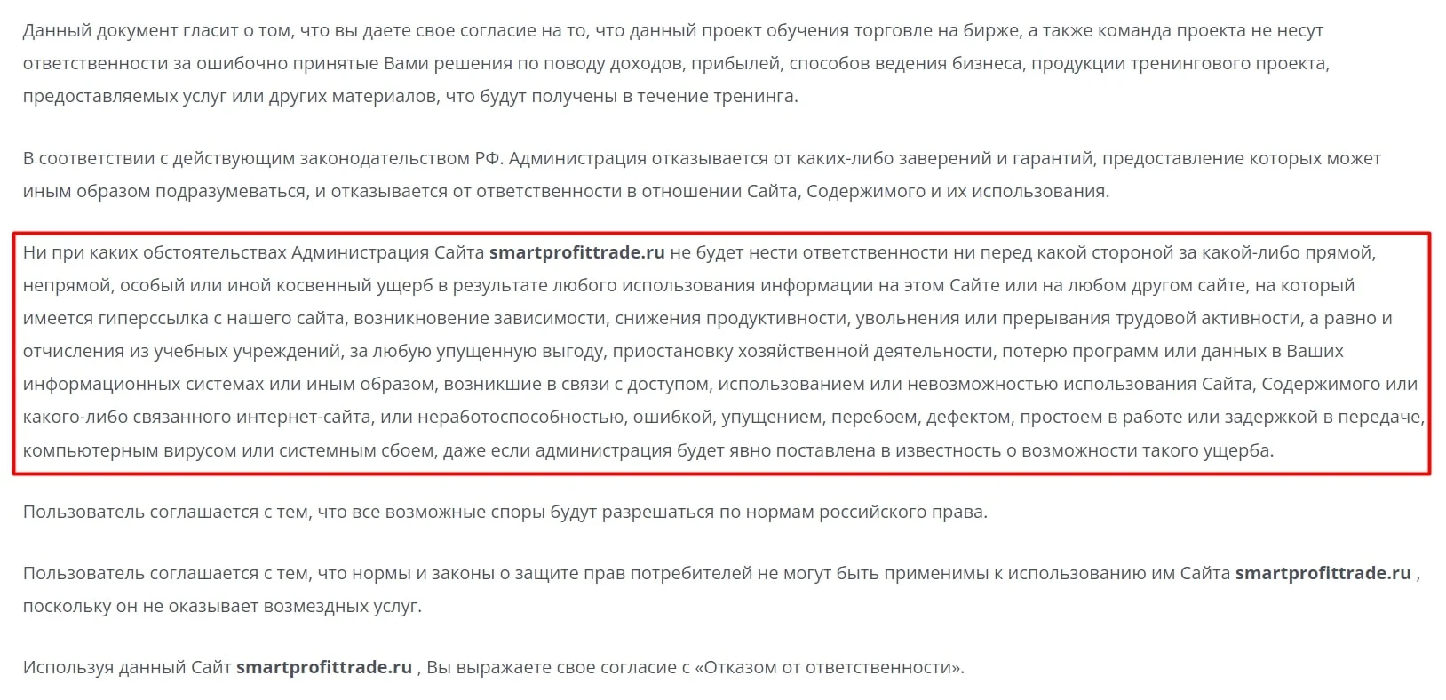 Отзывы о трейдере Владиславе Сучкове