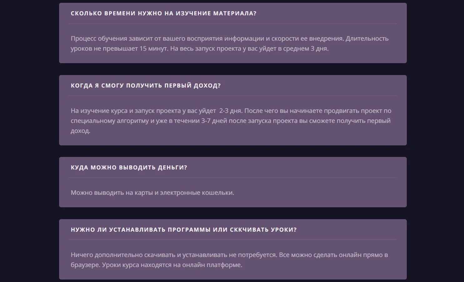 Денежный Телепорт условия работы