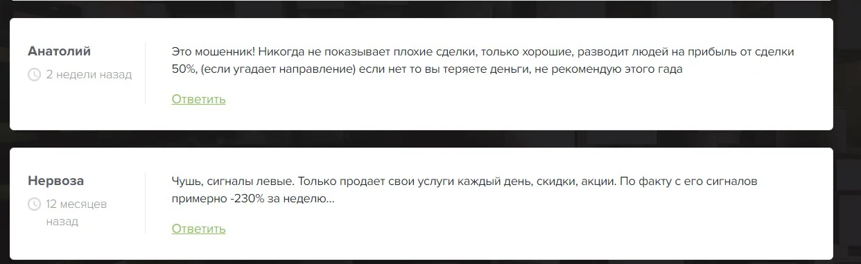 Отзывы о Евгений Яшин