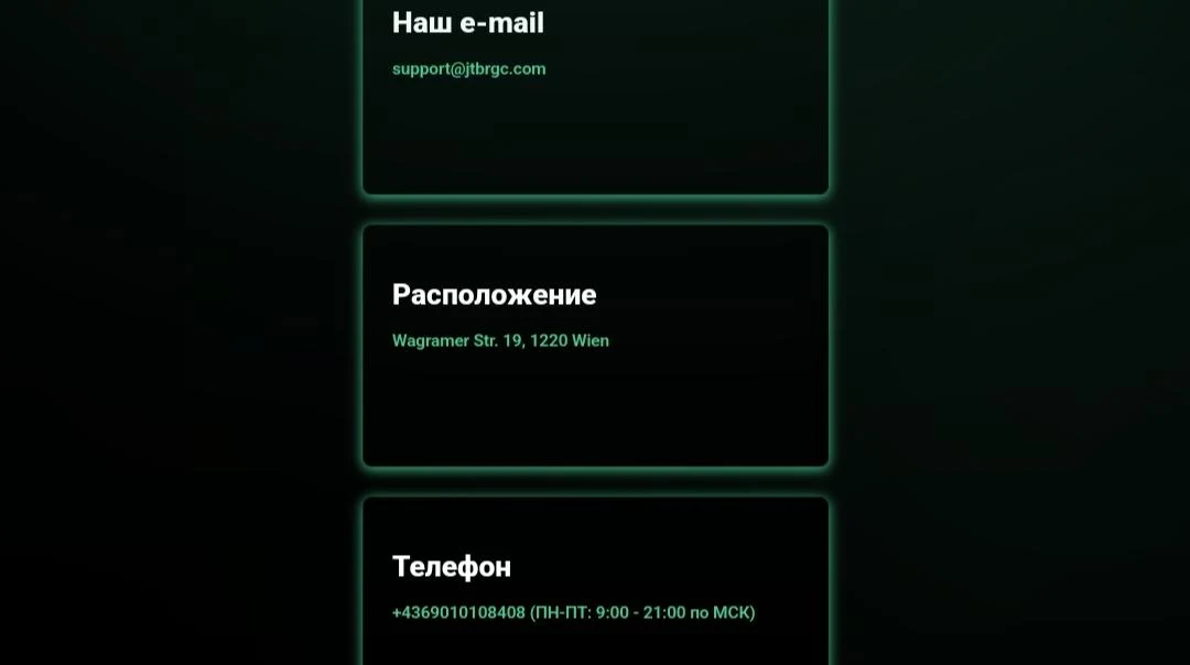 JTB RGC сайт инфа