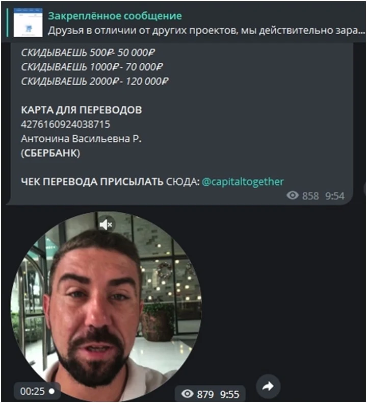 Vmestekomanda telegram