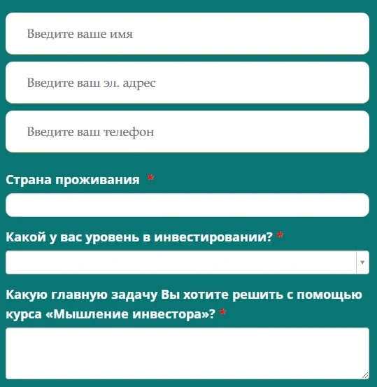 Академия Солодовой регистрация