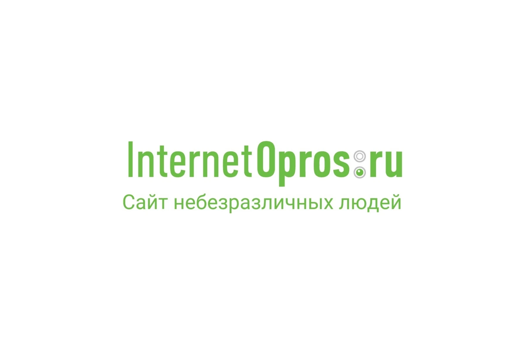 Internetopros