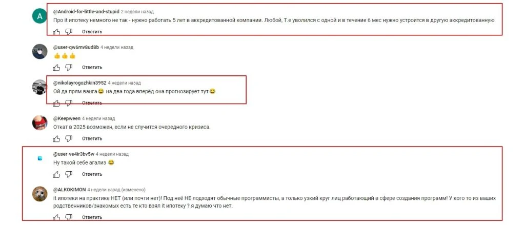 Алиса Чалова отзывы