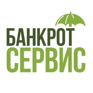Банкрот Сервис