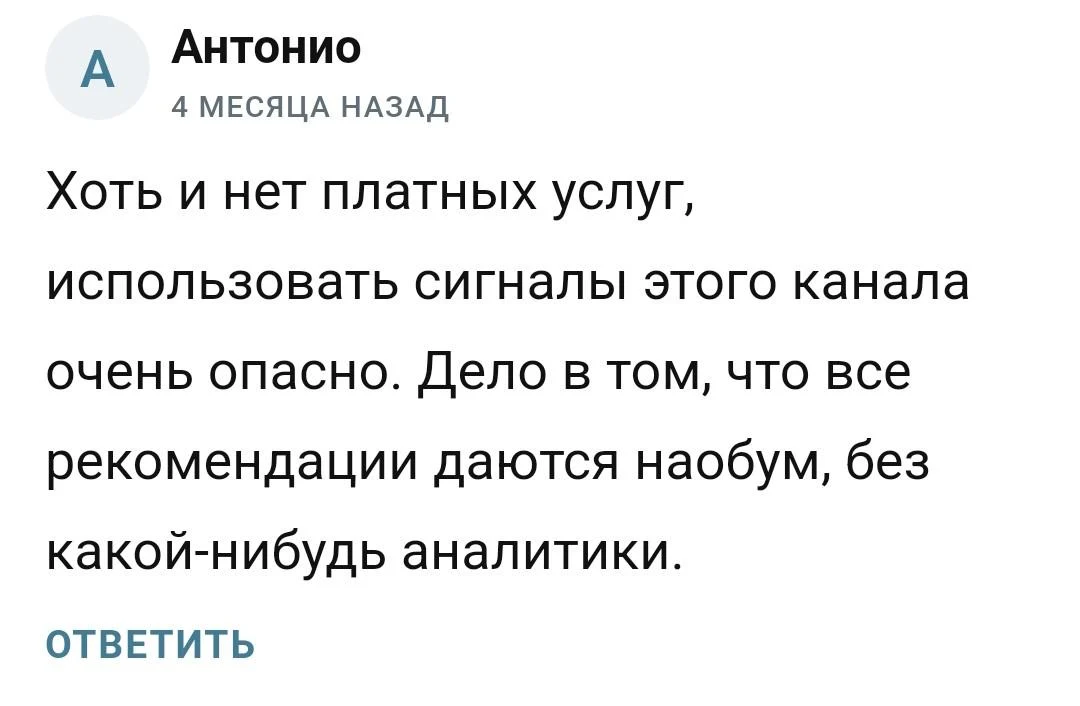Махершала Али отзывы