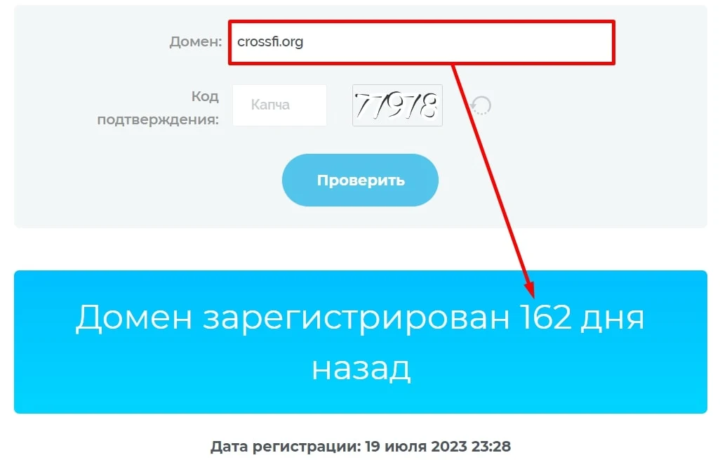 CrossFinance домен