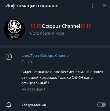 Денис Тищенко телеграмм