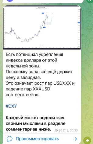 millsfield трейдер обзор