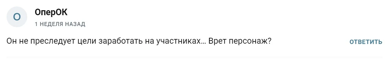 андрей дубров hunt trade отзывы