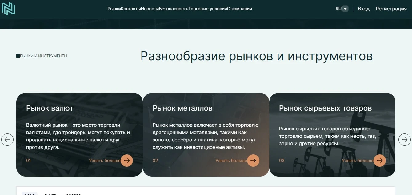 GlobalRera сайт инфа