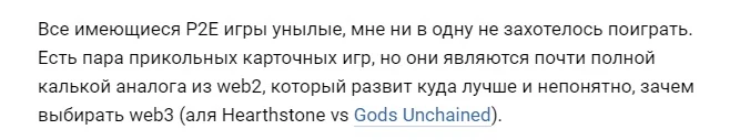 Отзывы о World of Farmer