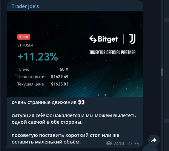 Trader Joe's Stepkotov сигналы