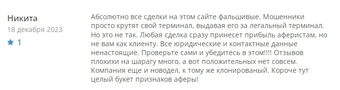 NYSI Cup отзывы