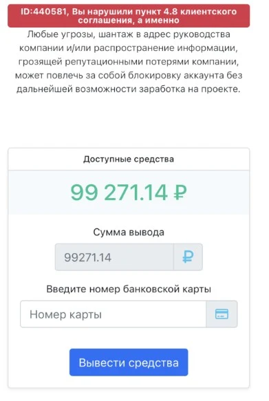 Avalon Technologies обзор