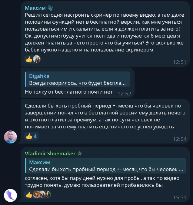 дигаш лайв