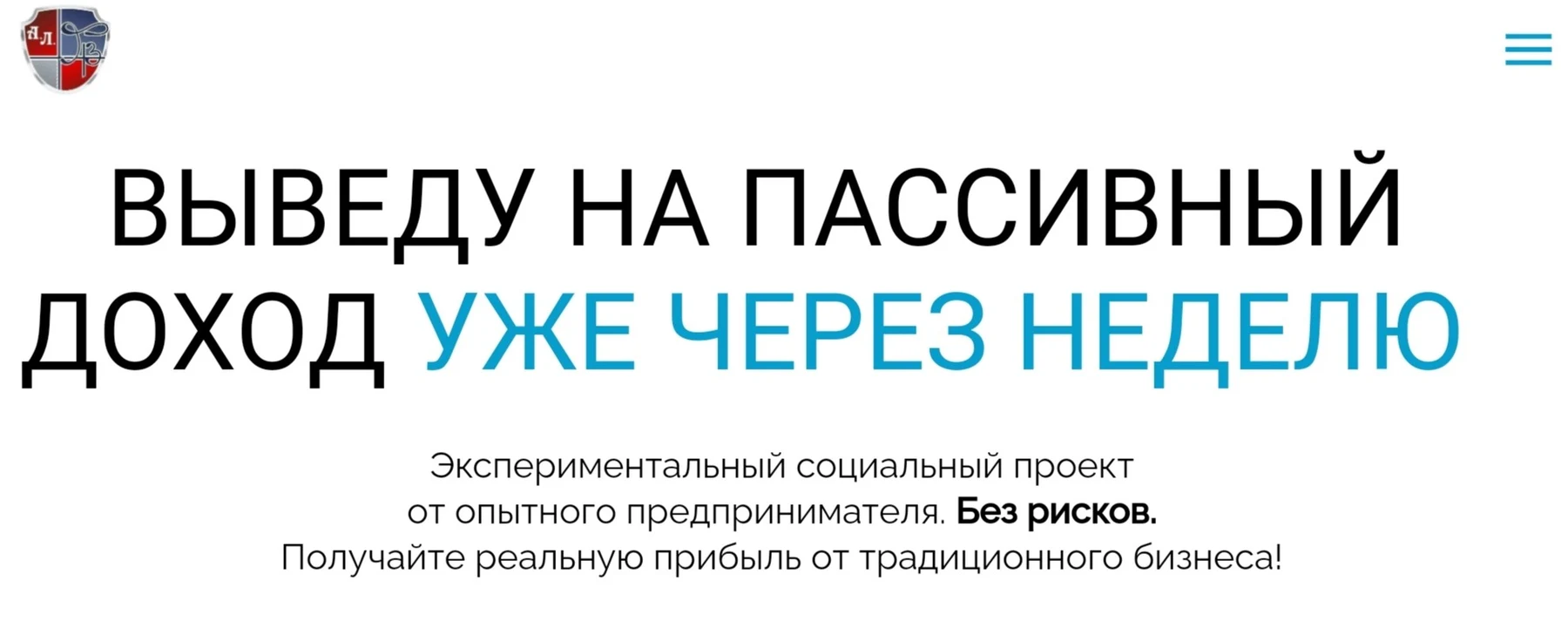 Александр Гонгадзе Вольный Росс проект обзор