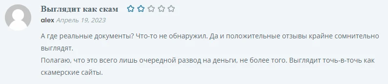 Yuppycoin отзывы