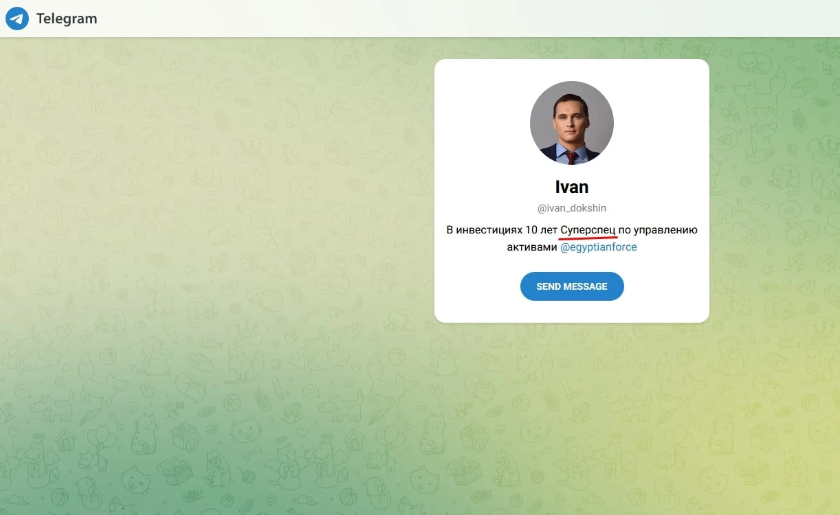 Иван Докшин телеграм