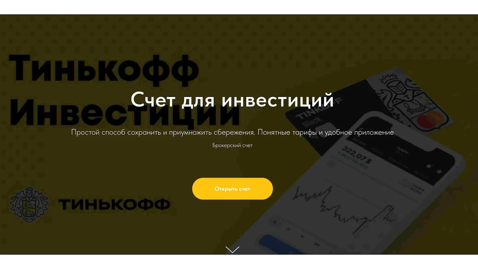 tnkf capital ru