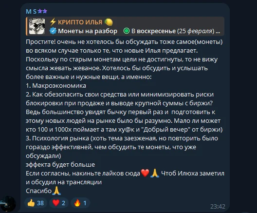 cryptoillia обман