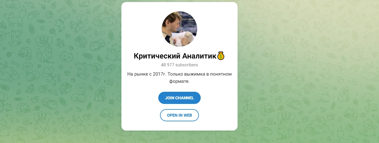 борис добрый инвестор