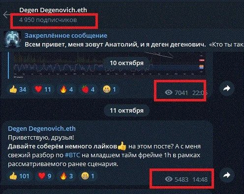 деген дегенович обзор канала