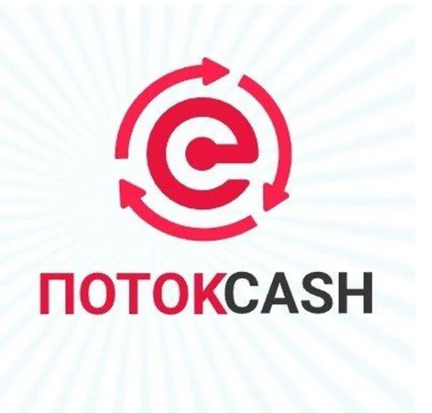 Cash Поток