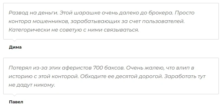 Fingenart отзывы