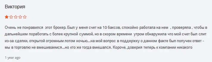 Альпари отзывы