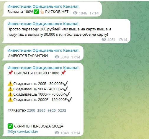 Владислав Сурков трейдер инвестиции