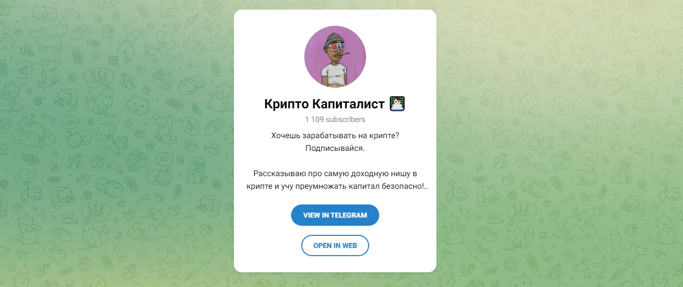 kuzmincrypto