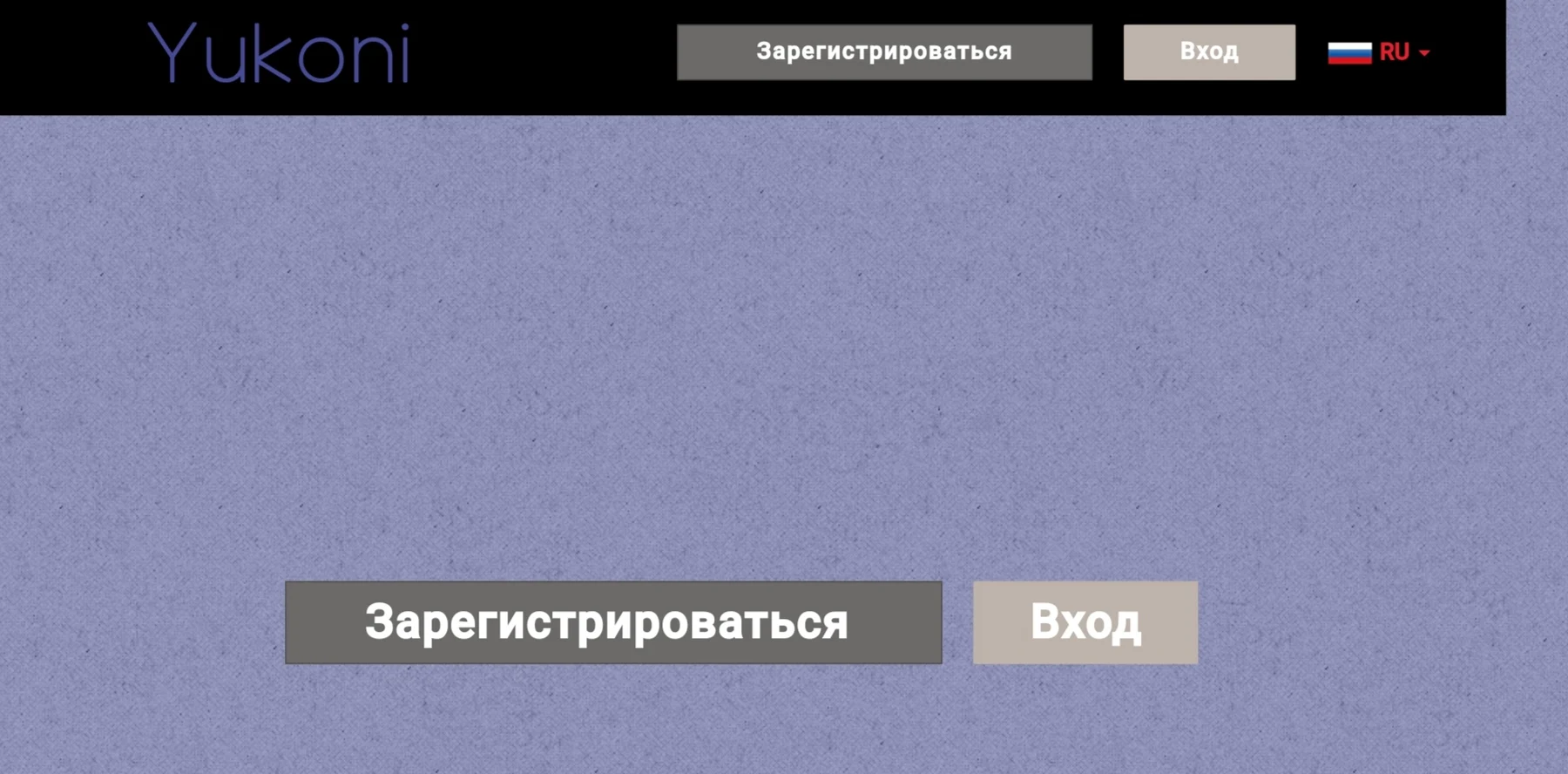 Yukoni.live брокер сайт обзор