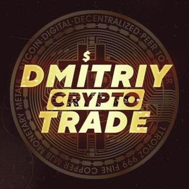 Дмитрий Crypto Trade