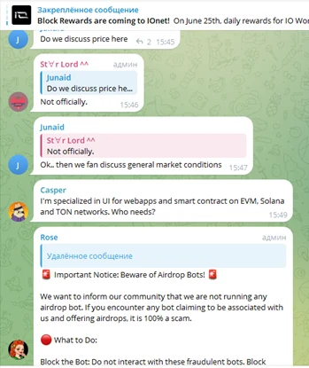 io net криптовалюта