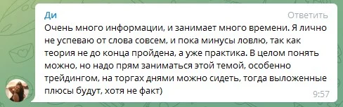 Отзывы клиентов об Ольге Чуриловой
