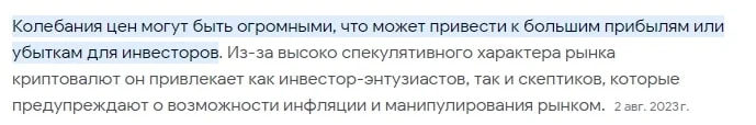 отзывы THORSwap