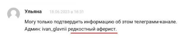 Tradev1ew отзывы
