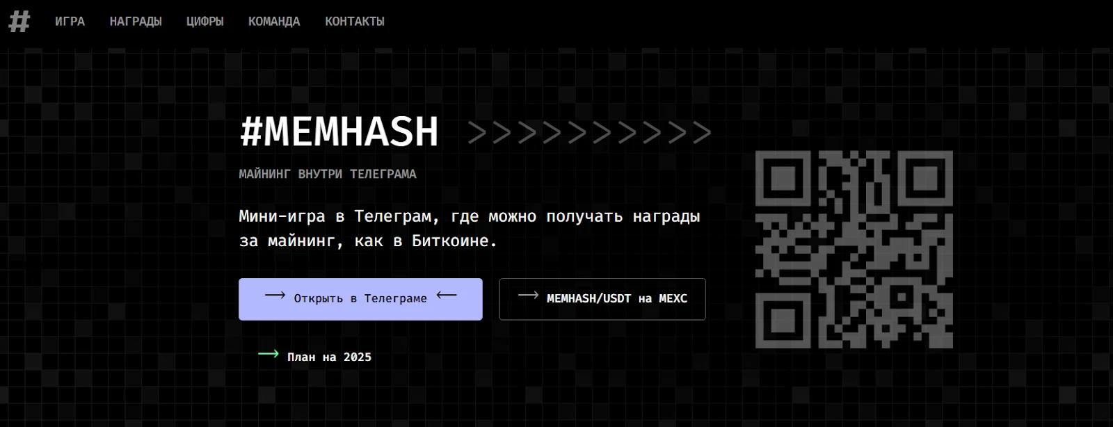 Memhash