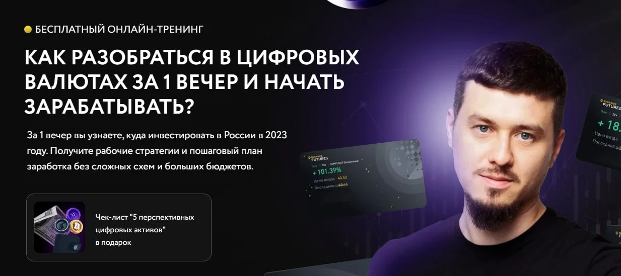 Максим Денисламов сайт инфа