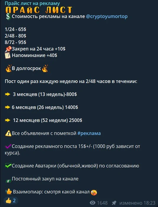 cryptoyumortop