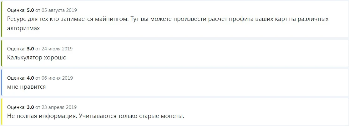 whatto to mine сервис
